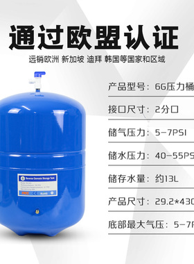 压力罐反渗透储水罐纯水储水碳钢压力桶商用