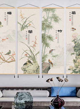梅兰竹菊新挂画布艺装饰画茶室玄关客厅书房间墙画壁画画