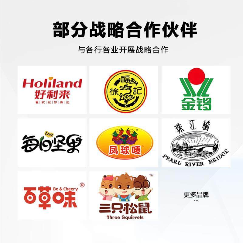 微小颗粒包装机定量称重电脑秤大米芝麻味精多角分料防漏组合秤,淘宝优惠券,粉丝福利购,淘宝优惠卷