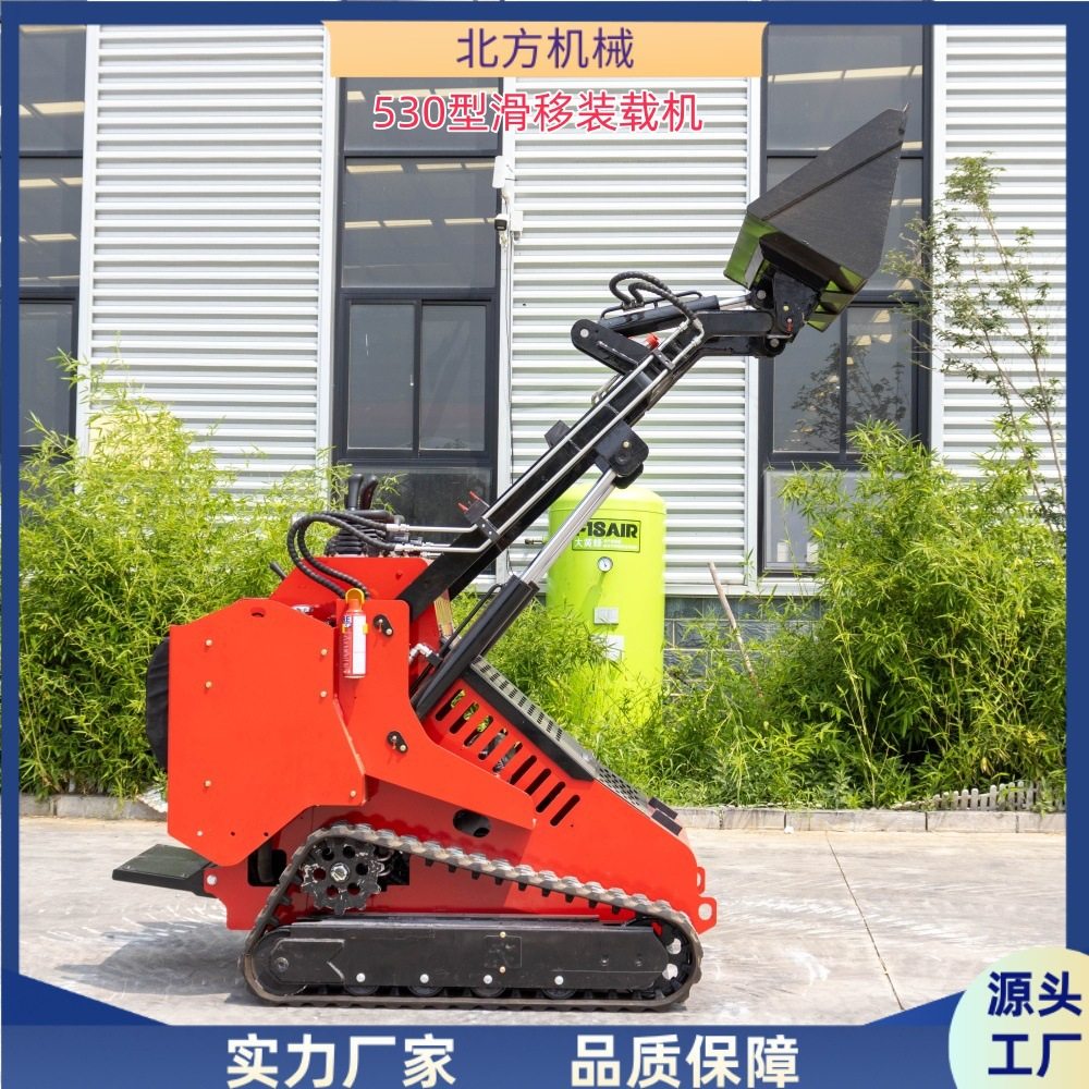 源头厂家北方530多功能滑移装载机 工程破碎拆除家用推土小铲车,淘宝优惠券,粉丝福利购,淘宝优惠卷