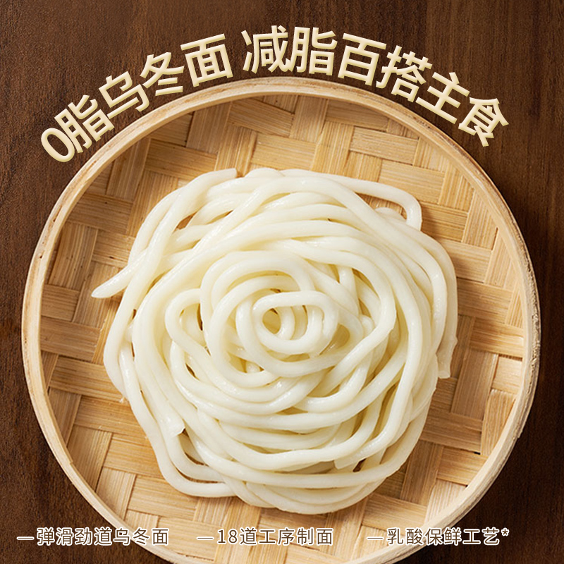 Add some flavor to udon noodles, instant buckwheat noodles, oden, Korean cold noodles, cold noodles, zero fat 150g