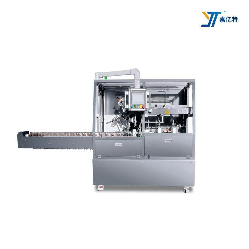 盒装牙膏牙刷装盒机保鲜膜锡纸装盒机沐浴露日用品全自动装盒机,淘宝优惠券,粉丝福利购,淘宝优惠卷