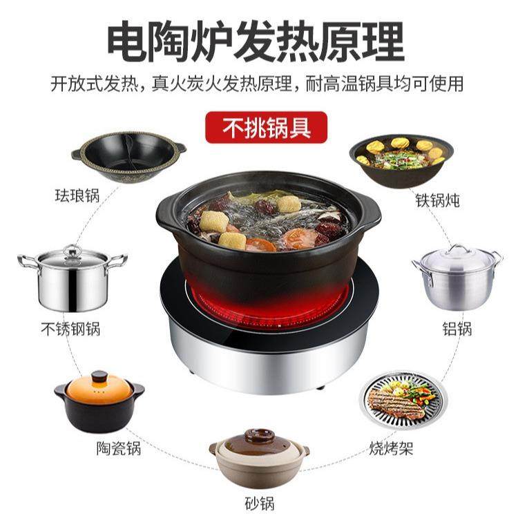 火锅电陶炉钛晶板圆形火锅炉嵌入式线控商用电磁炉火锅店饭店,淘宝优惠券,粉丝福利购,淘宝优惠卷