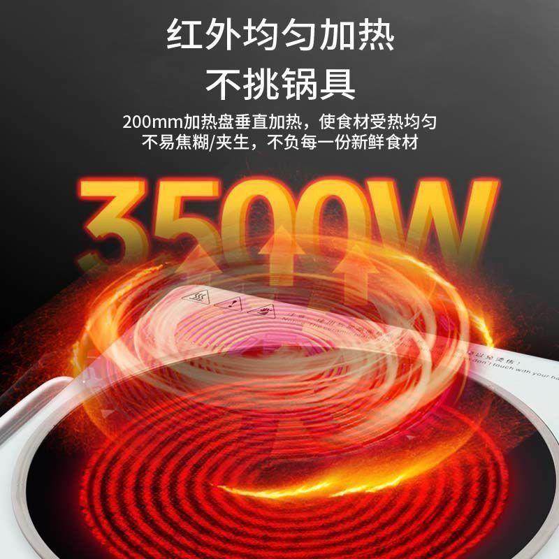 电陶炉家用3500新款爆炒电磁炉多功能智能大功率光波炉节能王,淘宝优惠券,粉丝福利购,淘宝优惠卷