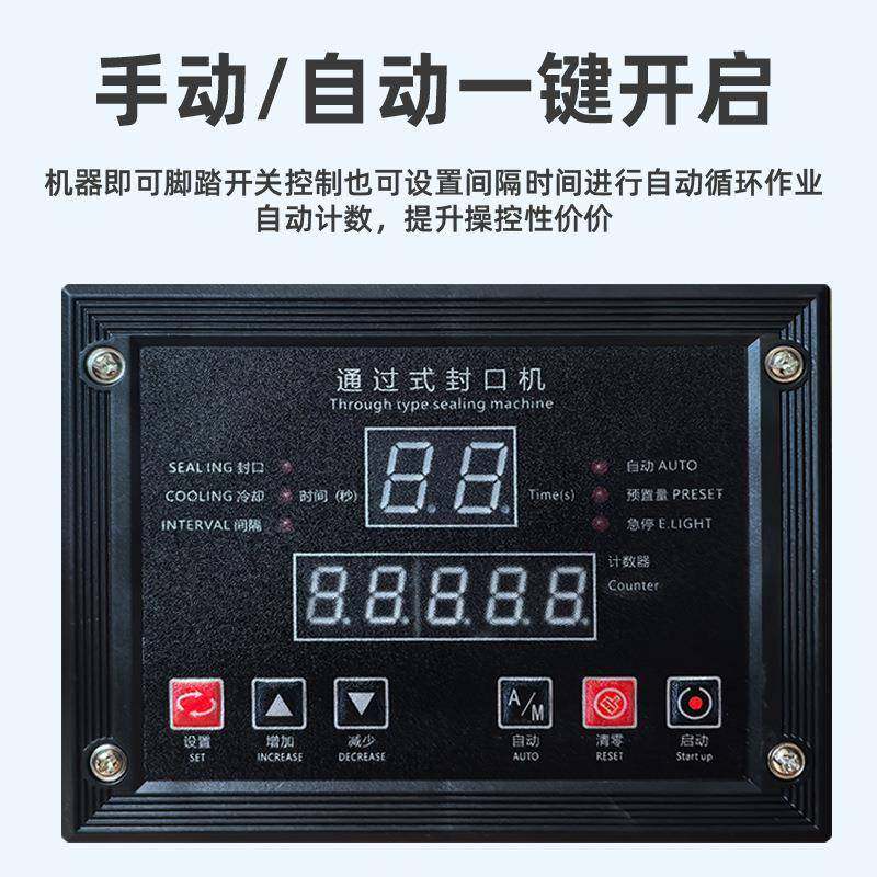 厂家直供电动封口机铝箔袋塑料膜自动切封商用通过式大型包装机,淘宝优惠券,粉丝福利购,淘宝优惠卷