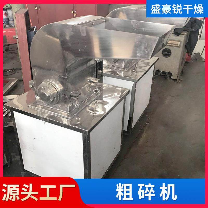 供应多功能不锈钢破碎机袋泡茶粗碎机木材辣椒香辛料破碎机,淘宝优惠券,粉丝福利购,淘宝优惠卷