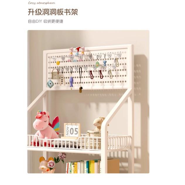 Hole board bookshelf movable floor-standing storage rack for home living room multi-layer simple combination student book storage rack