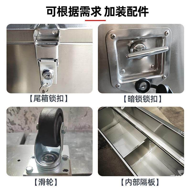 不锈钢工具箱加厚箱子长方形盒子车载后备箱收纳箱户外储物垒德株,淘宝优惠券,粉丝福利购,淘宝优惠卷