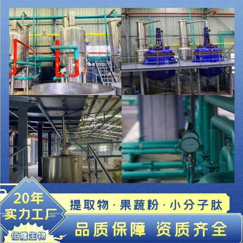 小牛胸腺肽98%水溶性胸腺肽粉小分子活性肽现货小牛胸腺肽,淘宝优惠券,粉丝福利购,淘宝优惠卷