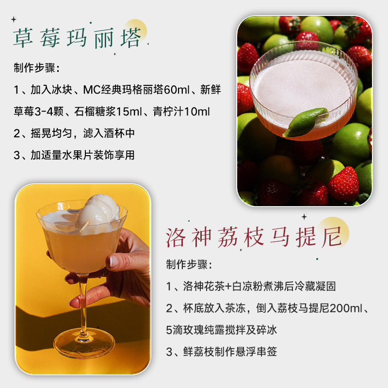 澳洲荷醉庭无酒精鸡尾酒多口味