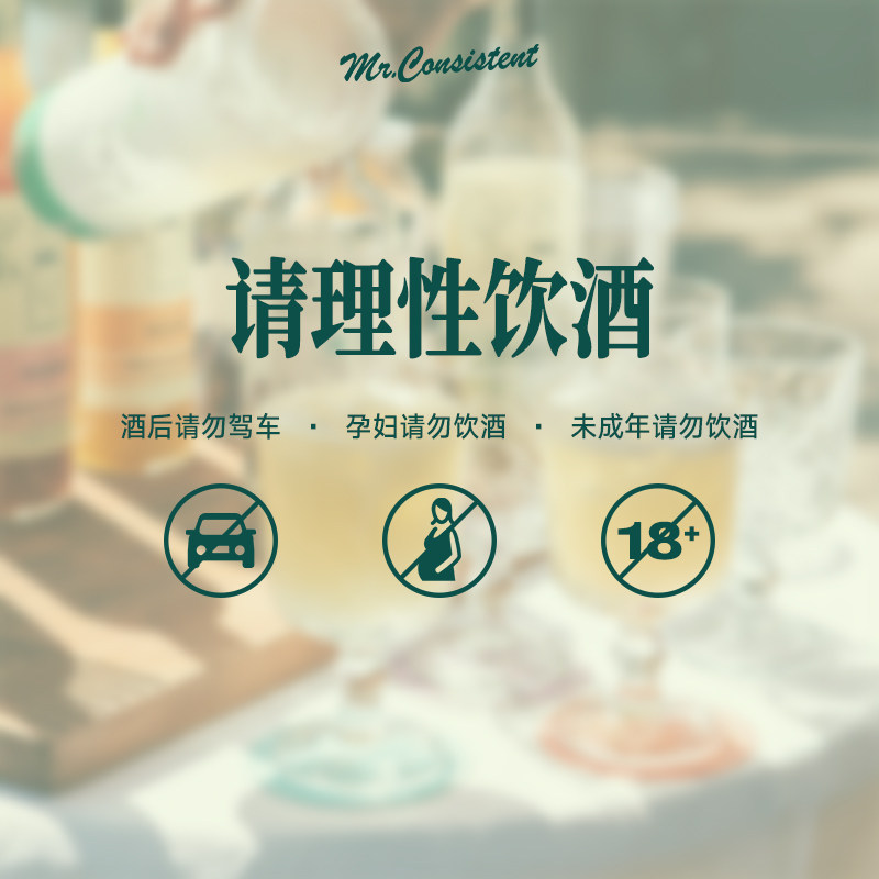 澳洲荷醉庭无酒精鸡尾酒多口味