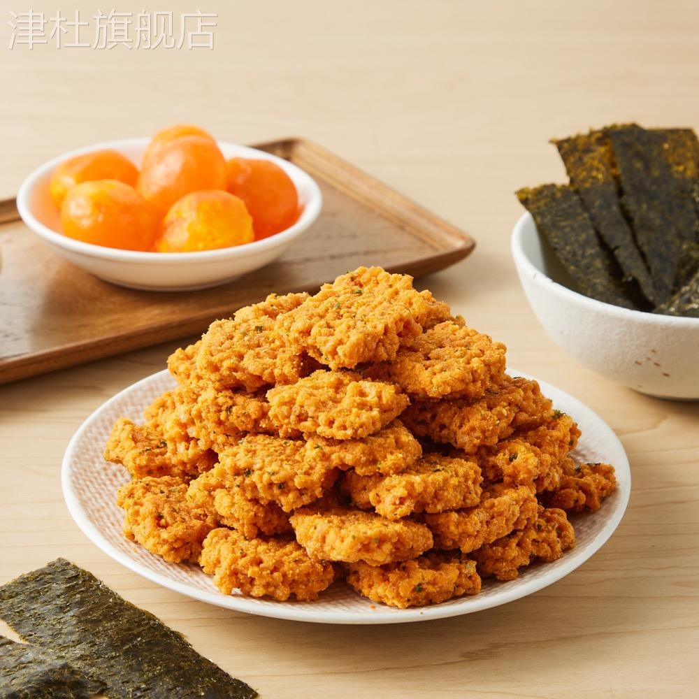 山姆官方旗舰店盒马MAX会员店 咸蛋黄肉松锅巴海苔味小米锅巴浓郁 - 图2