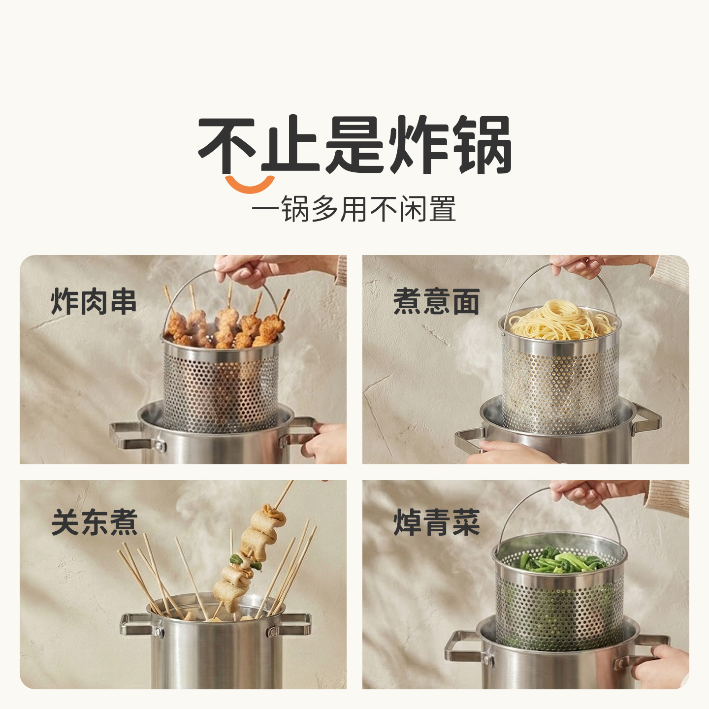 【六月来了】PURECOOK油炸锅带滤网家用多功能小油炸锅炸壶省油,淘宝优惠券,粉丝福利购,淘宝优惠卷