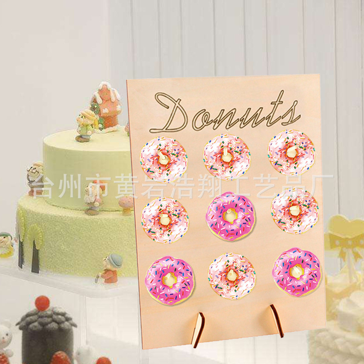 情人节日装饰木质甜甜圈架摆件家居派对小孩宝宝淋浴节蛋糕架木艺,淘宝优惠券,粉丝福利购,淘宝优惠卷