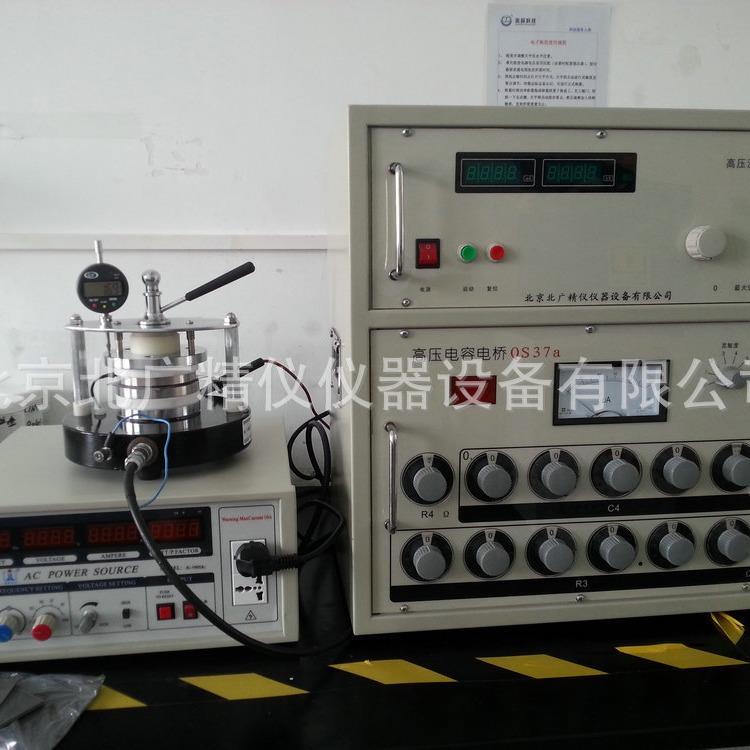 高压电桥介电常数介质损耗因数测试仪科研机关学校工厂 - 图1
