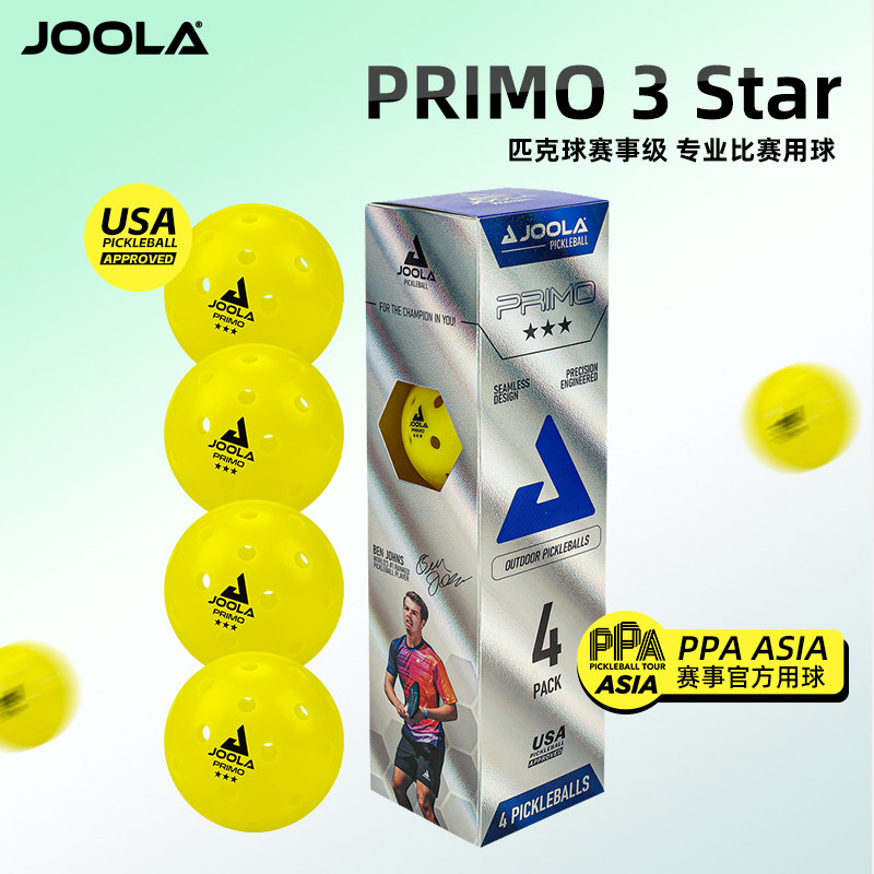 JOOLA/优拉匹克球室内室外40孔滚塑弹性好专业训练比赛专用匹克球,淘宝优惠券,粉丝福利购,淘宝优惠卷