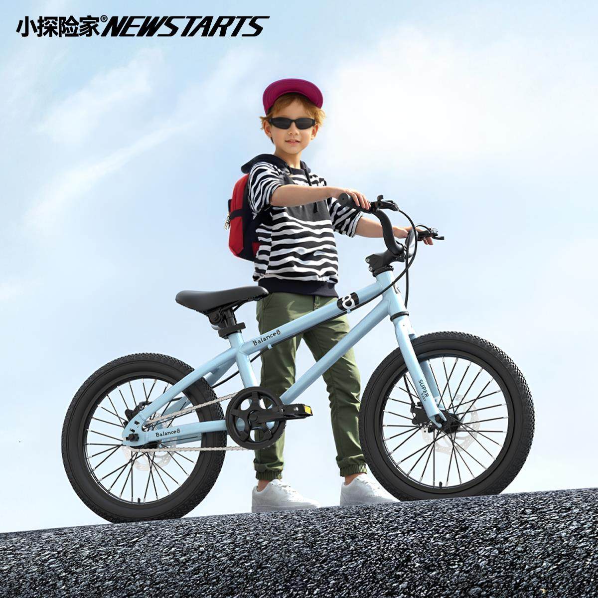 小探险家儿童自行车挑战者300小学生幼儿单车16寸18寸20寸脚踏车,淘宝优惠券,粉丝福利购,淘宝优惠卷