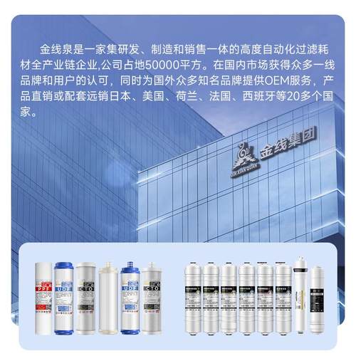 适用沁园RO净水器KRL5006/5008/6905/06/3913/3006提拉PGP滤芯CTO - 图3