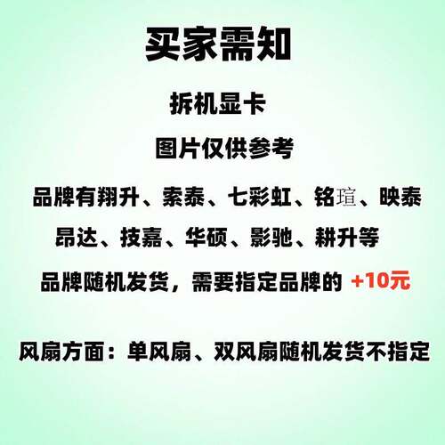 GTS450 550TI GTX650TI 630 730 740 1G 2G 拆机电脑独立显卡HDMI - 图0