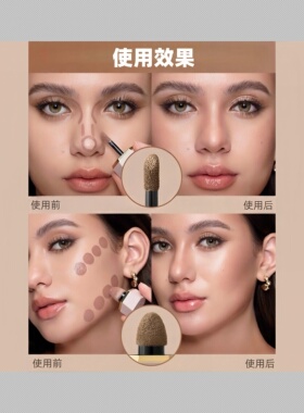 sheglam双头液体修容持久哑光