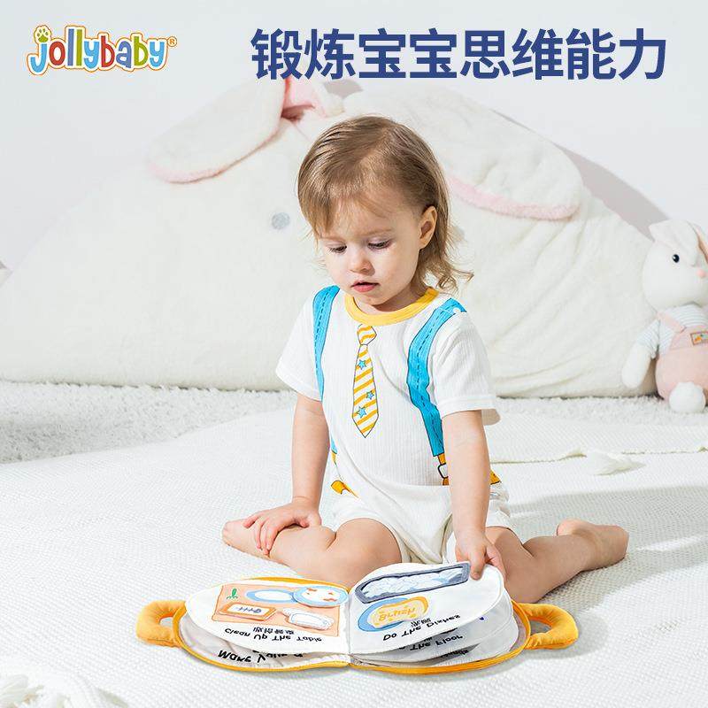 jollybaby蒙特梭利早教安静布书婴儿撕不烂立体宝宝益智玩具二阶,淘宝优惠券,粉丝福利购,淘宝优惠卷