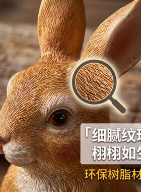 太阳能兔子灯户外树脂工艺品摆件庭院花园灯真动物造景阳台