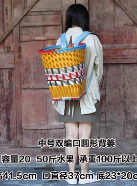 贵州背篓肩塑料仿竹编少年采蘑菇买菜藤条背筐手工编织背篼