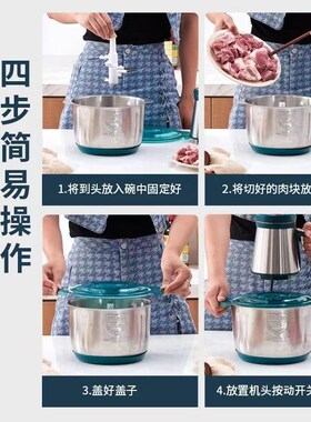龙德利绞肉碎菜馅和面蒜蓉搅拌料理器