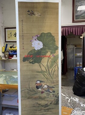 邹一桂莲鸳鸯图朝古代工笔鸟绘画装饰打印临摹学习画稿