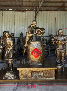 玻璃钢酿造醋工艺定制仿铜制酒人物雕塑小品民俗文化街纪念馆直销