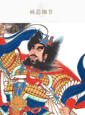 项羽举鼎画像挂图 西楚霸王物饰画 丝绸卷轴画挂画 国画