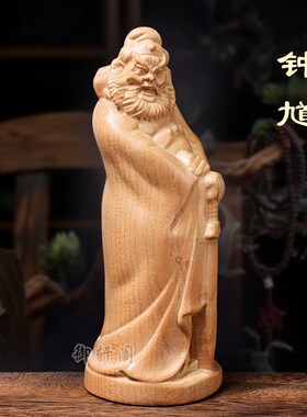 桃木木雕刻钟馗全身像供奉办公室汽饰品