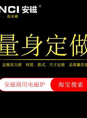 电磁煮面炉九头商用电磁煮面炉多功能九眼大功率商用电磁煮面炉