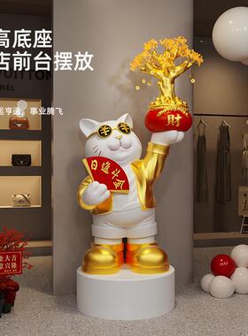 新店开业招财猫落地摆件公司门店前台高档轻奢饰品送朋友开业礼物