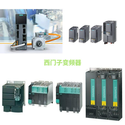 C79451-A3462-B50 C79451-A3462-B501 7MB2421-0BA17-1AA1-Z Y02 - 图3