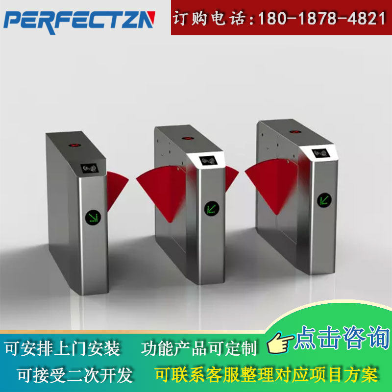 Electronics factory tests anti-static smart roller turnstile release face attendance wing gate detection display resistance