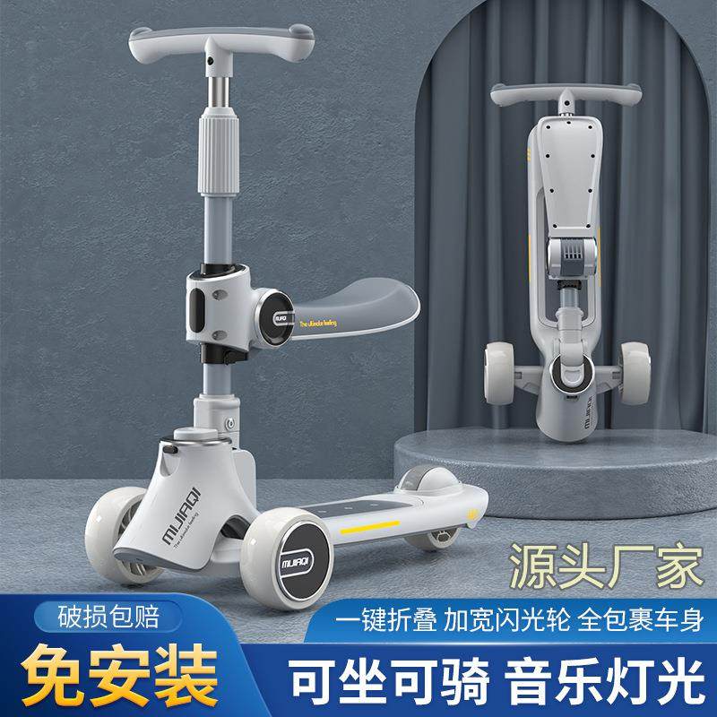 儿童滑板车大童3-5-6-14岁小孩8岁以上单脚滑溜溜车踏板车三合一,淘宝优惠券,粉丝福利购,淘宝优惠卷