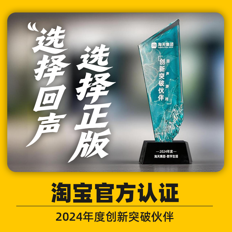 Steam 正版 国区key 中国式网游 氪佬礼包 坐骑 翅膀 入库 秒发,淘宝优惠券,粉丝福利购,淘宝优惠卷