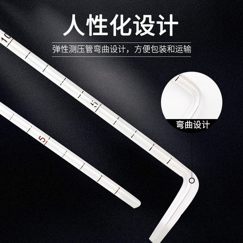 脑压测定管脑压计玻璃管化学实验室无菌高硼硅材质吸气管气压测量管脑压计管脑脊液测压管脑压管 - 图0