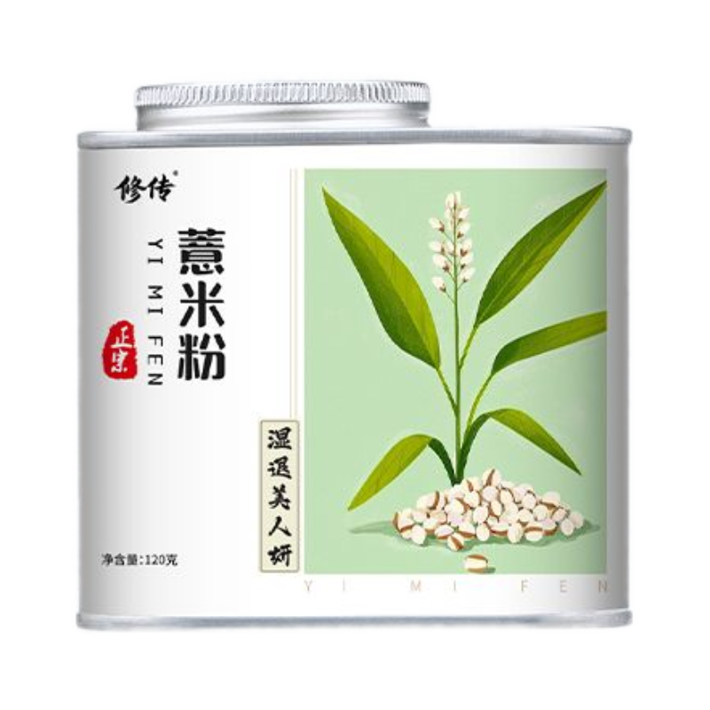 修传薏米粉现磨薏米粉原味120g/罐早餐粉冲泡薏仁粉薏米养生粉