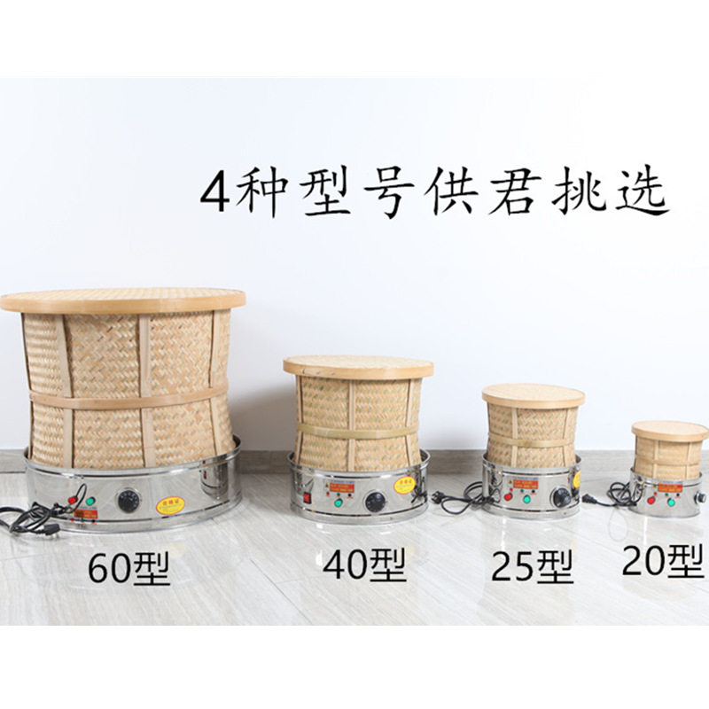 定时型电焙笼家用茶叶提香机茶器烘焙机干燥去味烘茶机竹烘焙笼,淘宝优惠券,粉丝福利购,淘宝优惠卷