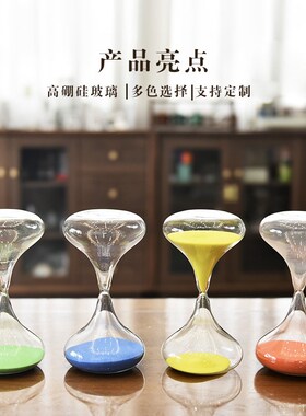 创意哑铃沙漏计时器分钟沙漏性现代风家居送朋友