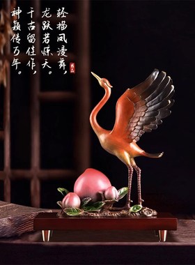 威弗列德松鹤延年仙鹤寿桃贺寿工艺品铜家居饰品装饰乔迁礼品