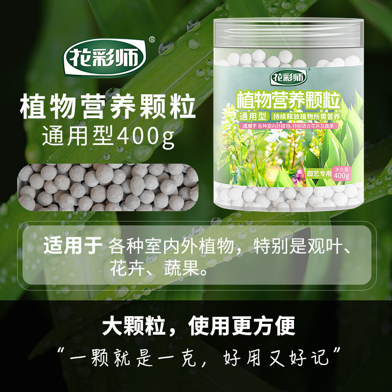 花肥花药哪里批发