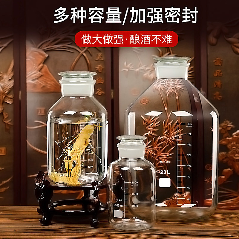 加厚高硼硅酒瓶无铅泡酒玻璃瓶密封酒坛斤家用药酒,淘宝优惠券,粉丝福利购,淘宝优惠卷