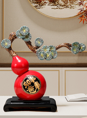 新事事如意葫芦客厅电视酒柜装饰办公室玄关酒柜乔迁礼品