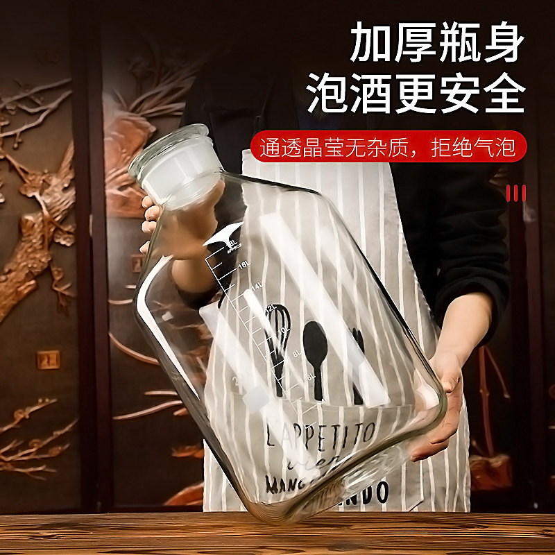 加厚高硼硅酒瓶无铅泡酒玻璃瓶密封酒坛斤家用药酒,淘宝优惠券,粉丝福利购,淘宝优惠卷