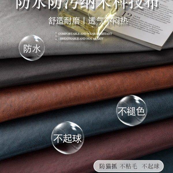 高端科技布轻奢皮革沙发垫防水隔尿深灰色简约现代座垫套四季通用,淘宝优惠券,粉丝福利购,淘宝优惠卷