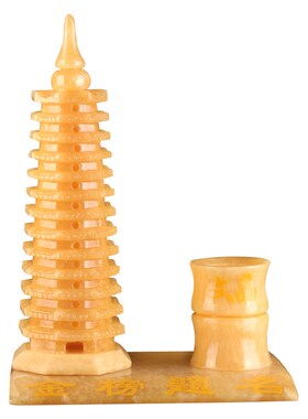 天然光面米黄玉文昌塔九层层笔筒书桌玉雕器学习办公室业