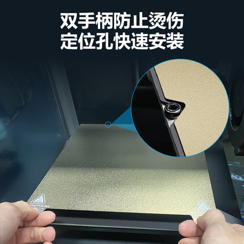 Ende 5  MX EI磁吸磁钢膜d打印机平台磁性贴膜 - 图1